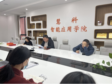 智能应用学院党支部组织开展“向时代楷模张桂梅同志学习”师德师风主题教育活动(图2)