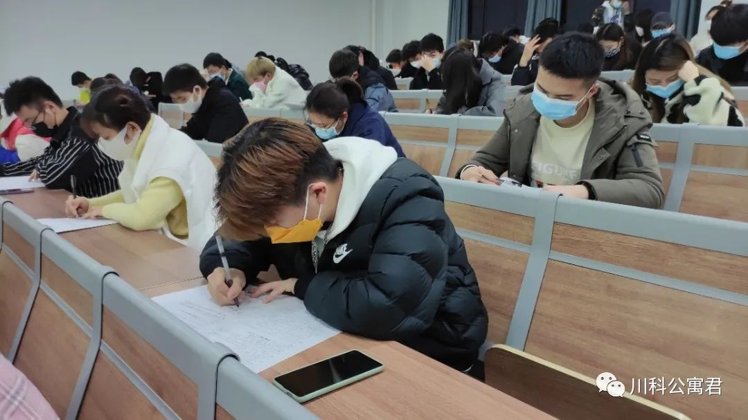 智能应用学院·公寓管理中心直属党支部 第27期党校培训结业考试(图4)