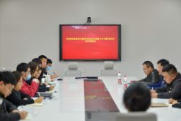 智能应用学院召开学院干部大会(图1)