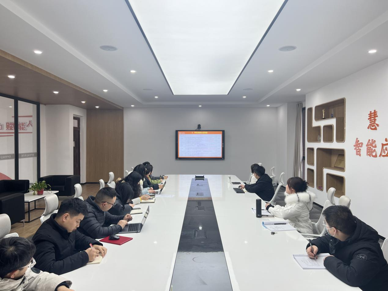 智能应用学院2022年秋季全体教职工大会(图6)