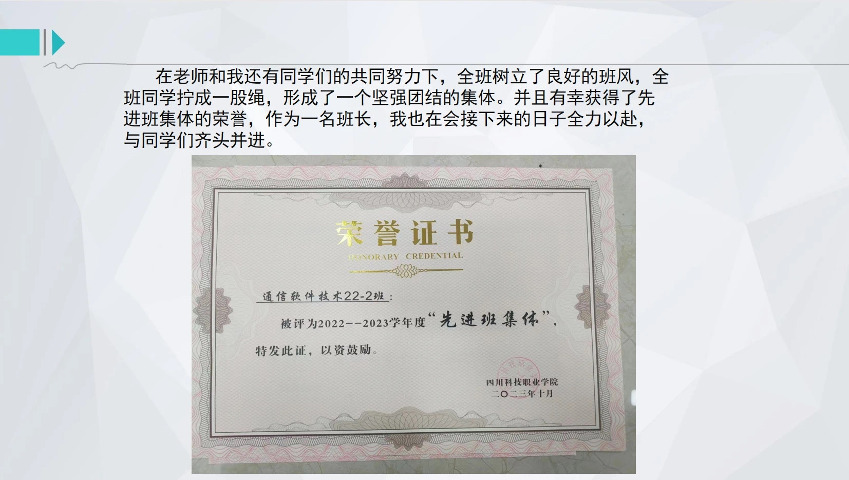 1-2310261304054S.jpg