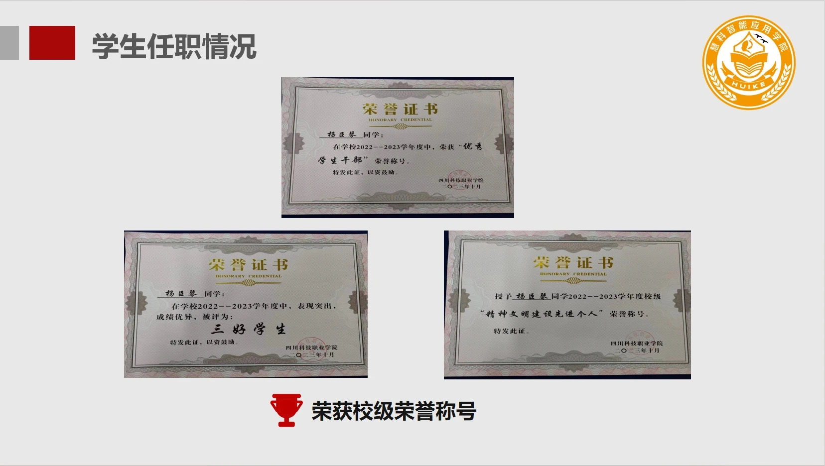 1-23102613054Wa.jpg