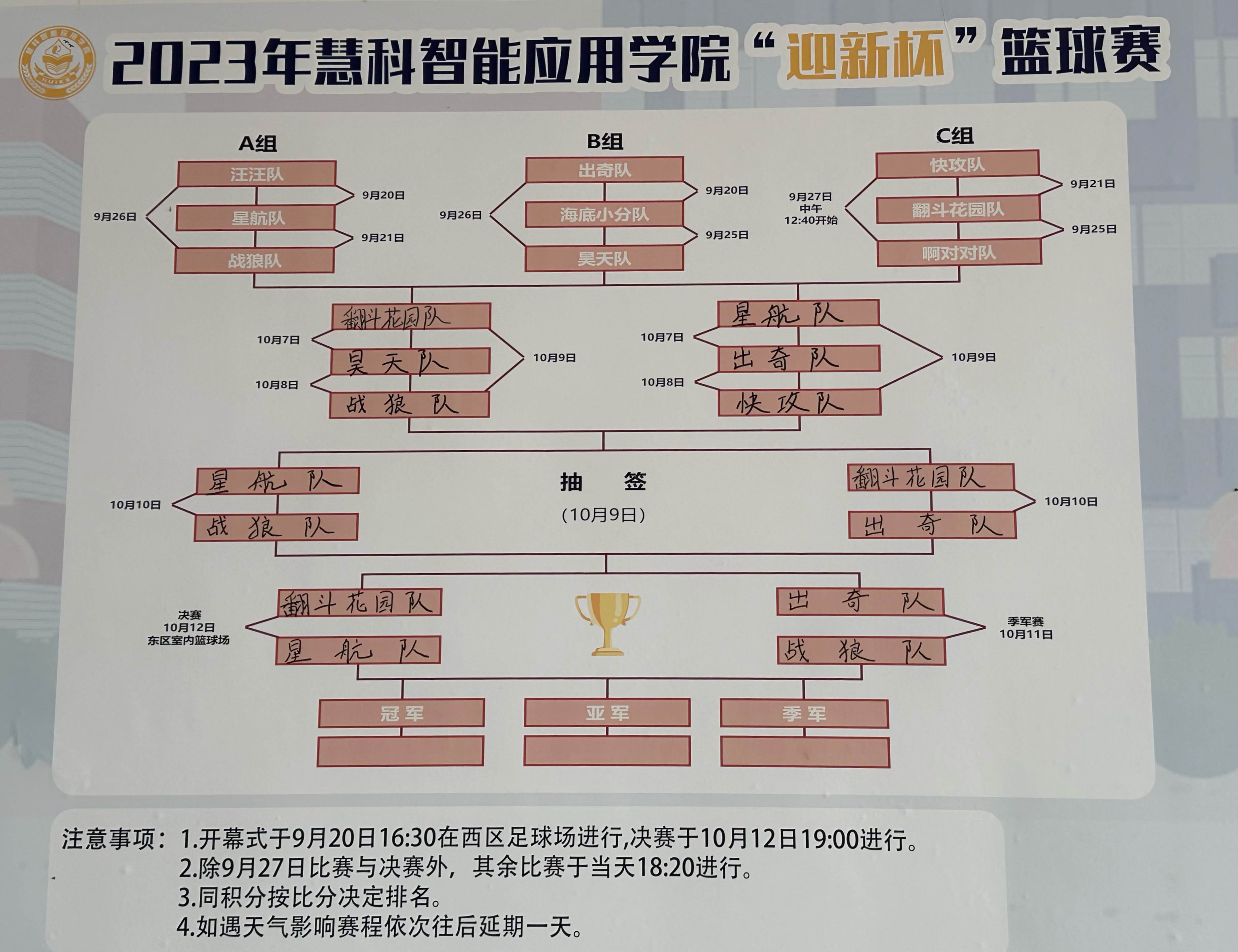 1-231031210635640.jpg