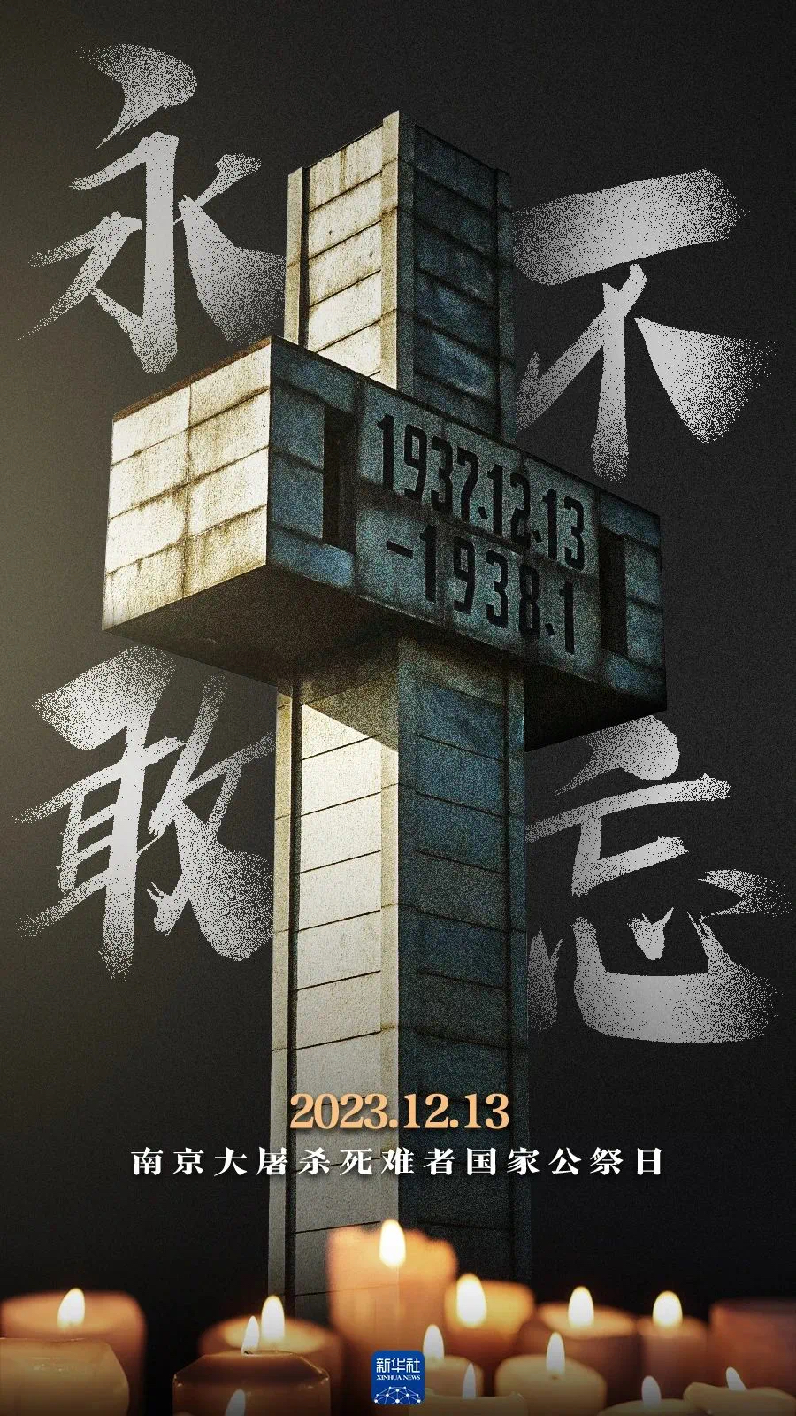 1-2312251324041Q.png