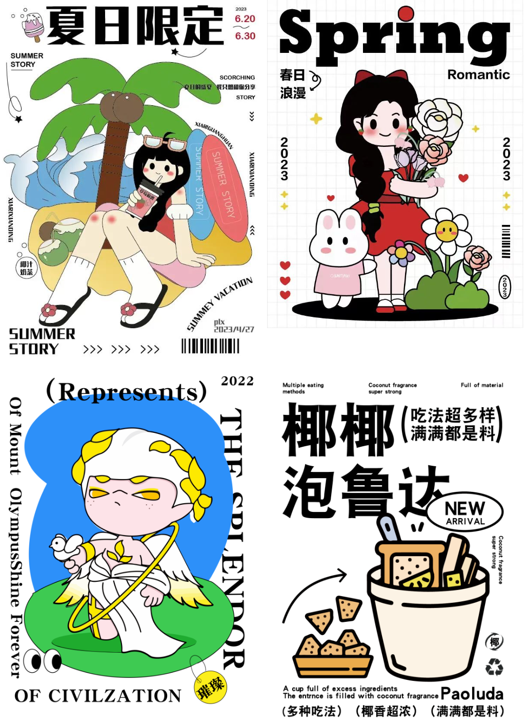 1-23122H34344X6.png