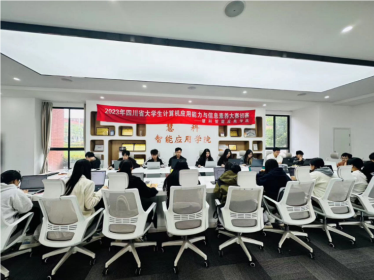 川科慧科 | 喜报，以赛促学成果不断！(图2)