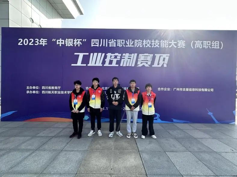 川科慧科 | 喜报，以赛促学成果不断！(图3)