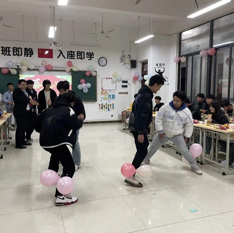 川科慧科 | 慧科智能应用学院2024年元旦晚会来啦(图6)