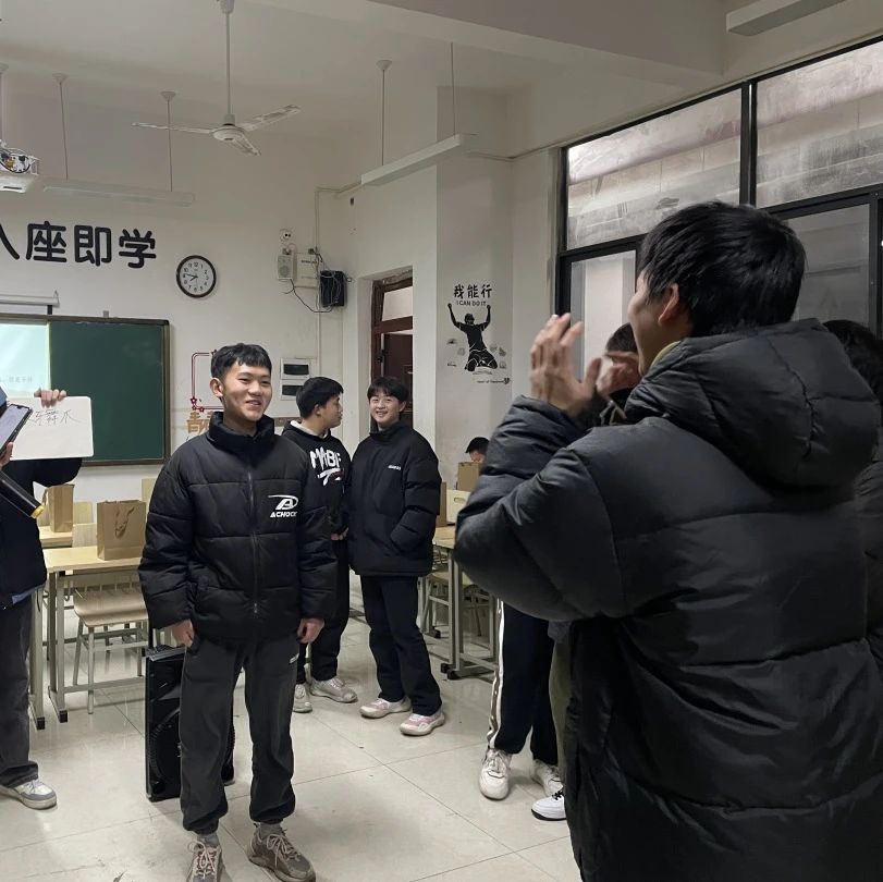川科慧科 | 慧科智能应用学院2024年元旦晚会来啦(图13)