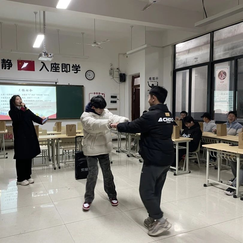 川科慧科 | 慧科智能应用学院2024年元旦晚会来啦(图11)