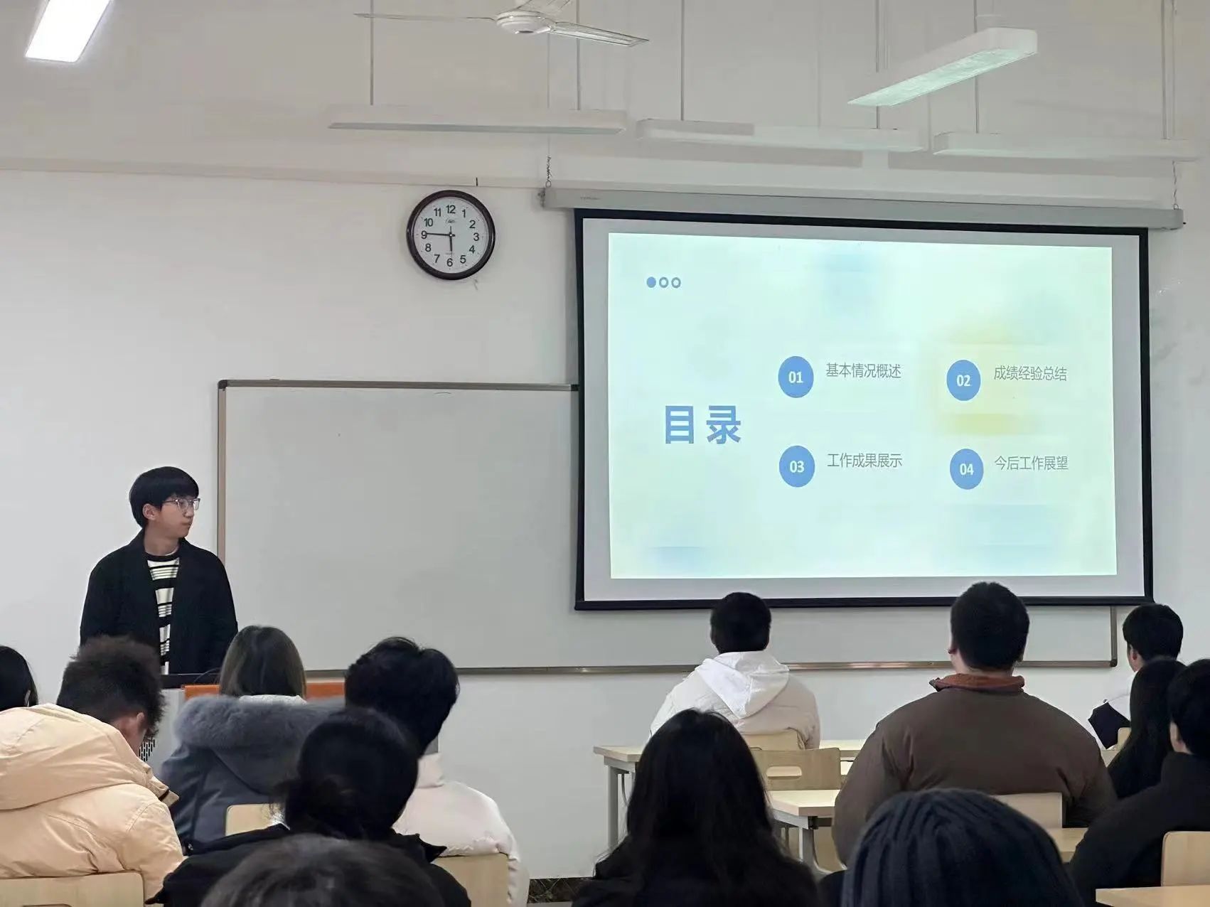 川科慧科|慧科智能应用学院团总支学生会述职汇报(图3)