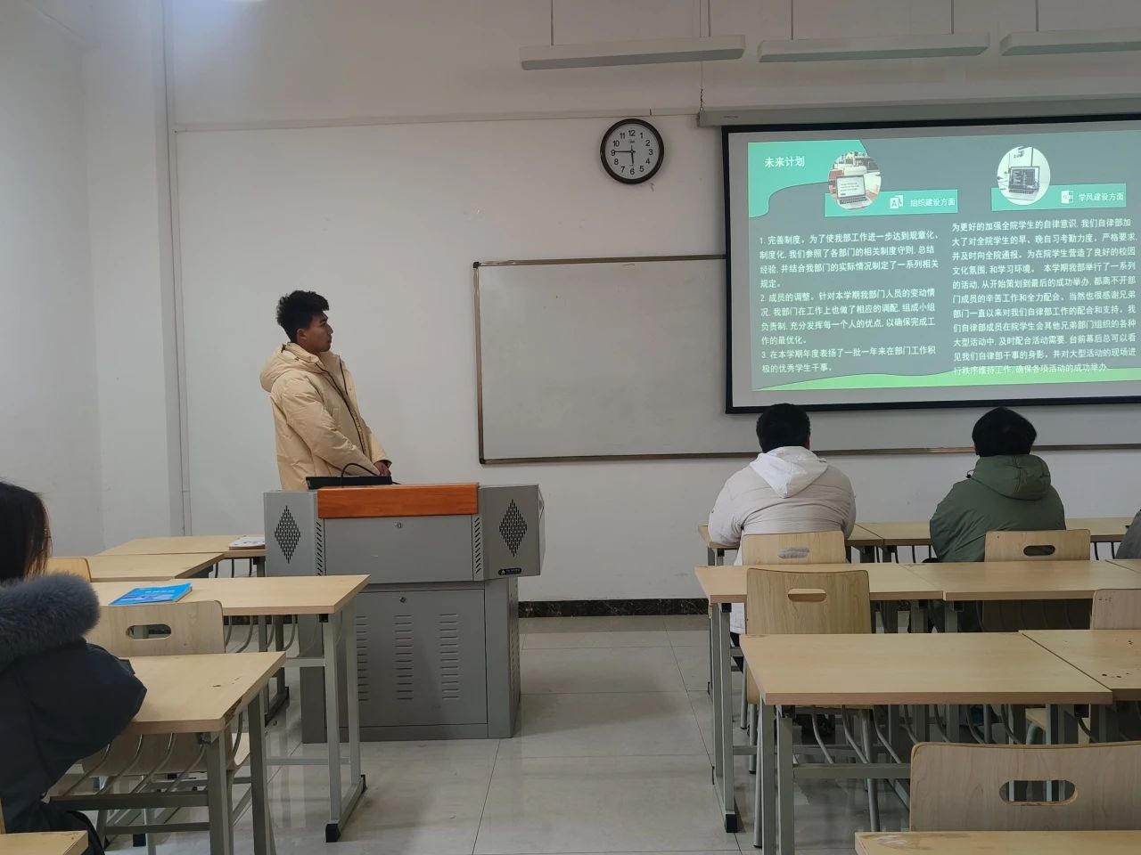 川科慧科|慧科智能应用学院团总支学生会述职汇报(图5)