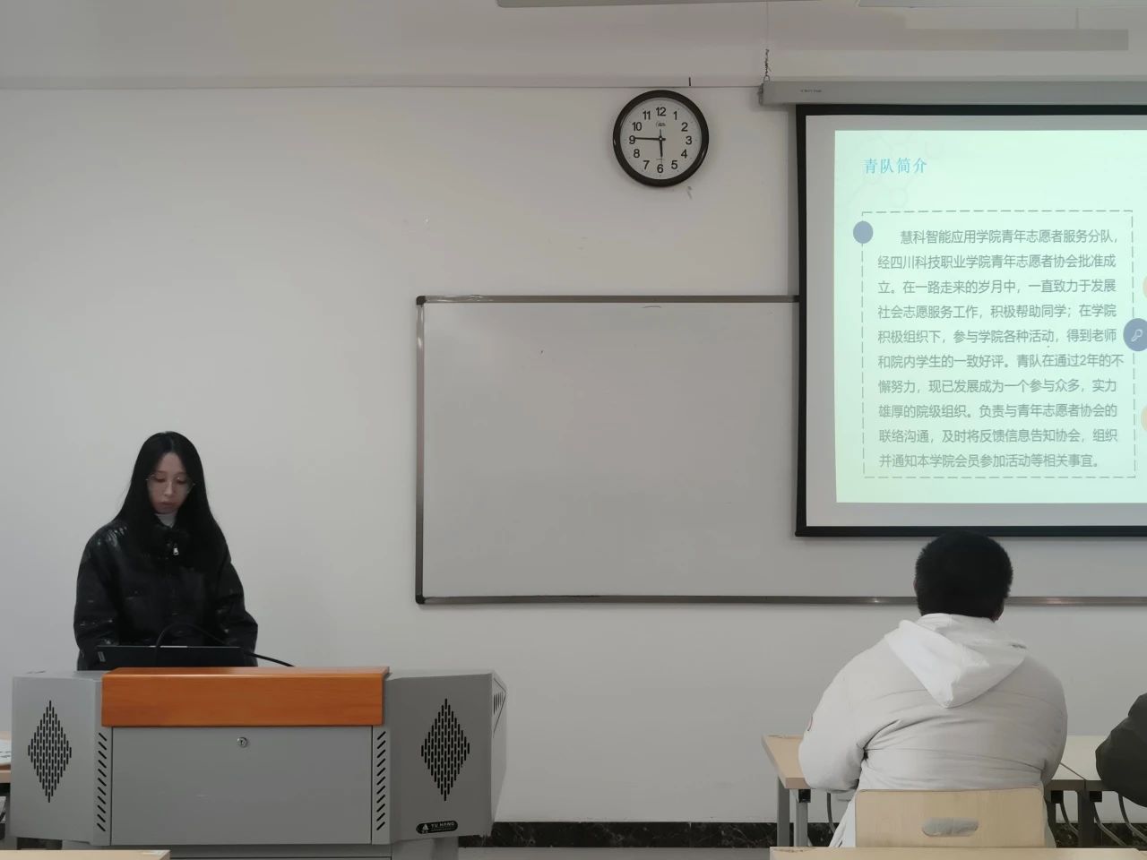 川科慧科|慧科智能应用学院团总支学生会述职汇报(图7)