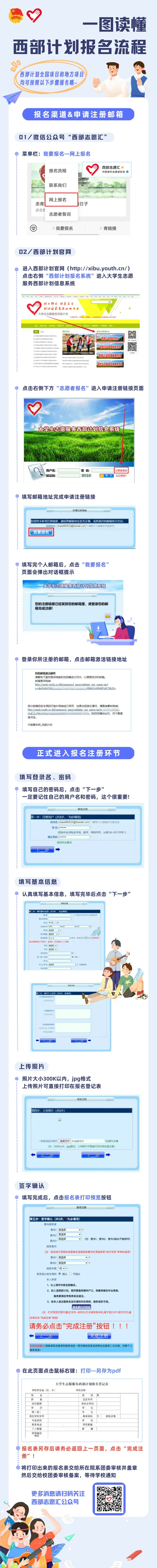 1-240531220Q4U8.png