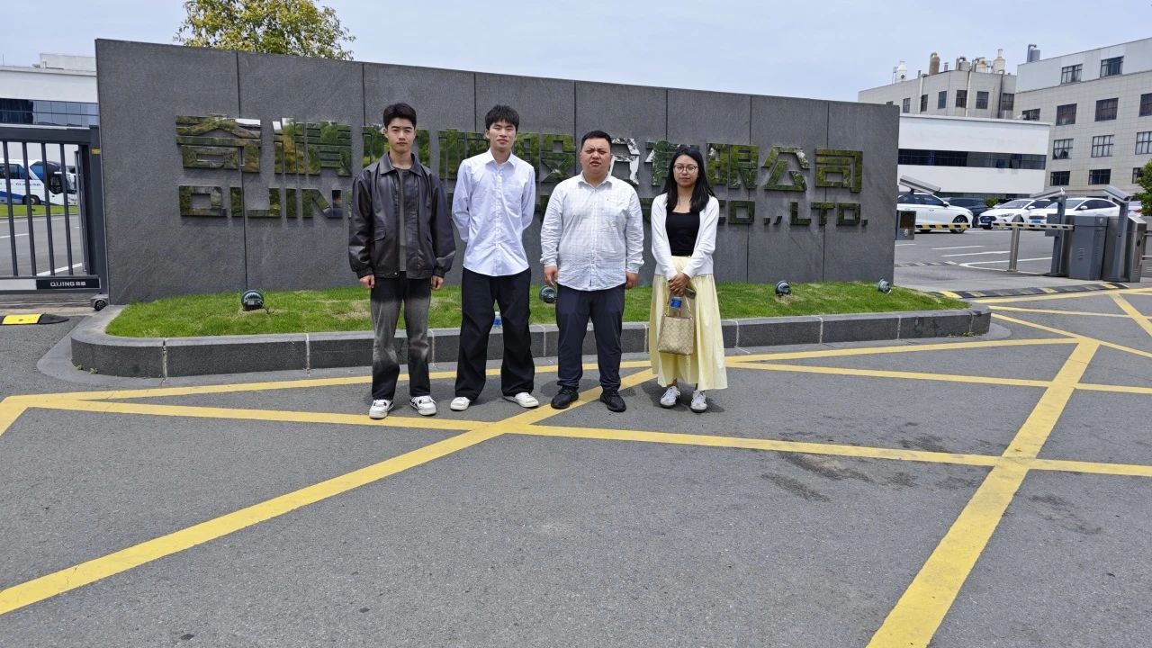 川科智能应用|访企拓岗，共创未来！(图11)