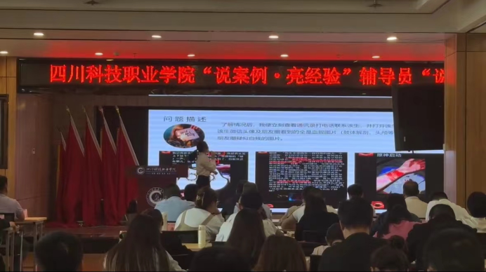 双星闪耀!我院辅导员展现卓越风采 勇夺校级双项桂冠(图2) 3-240G3201912a7.png