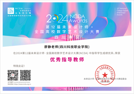 2-24101G60Z5318.png
