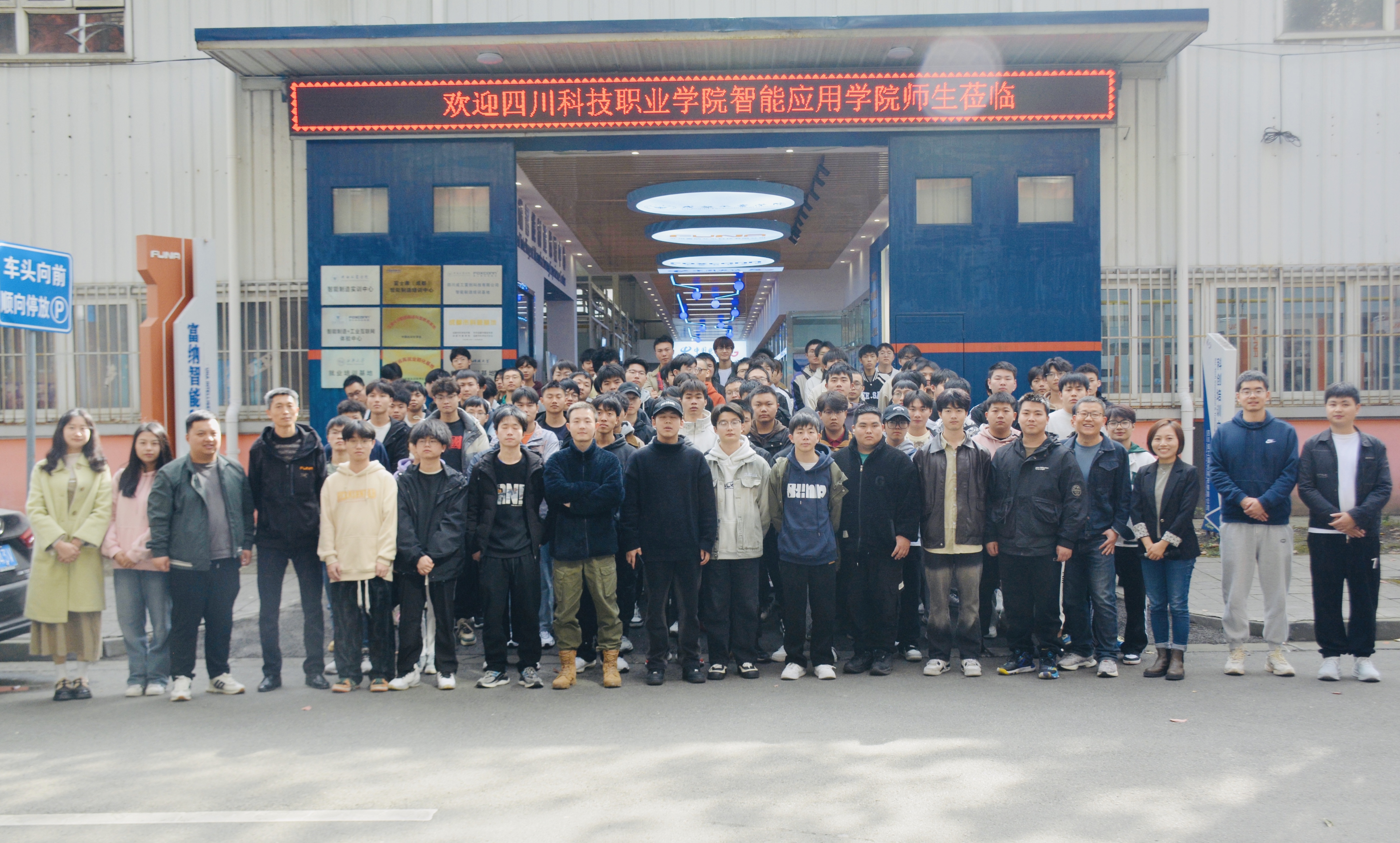 富纳自动化基地(图3)