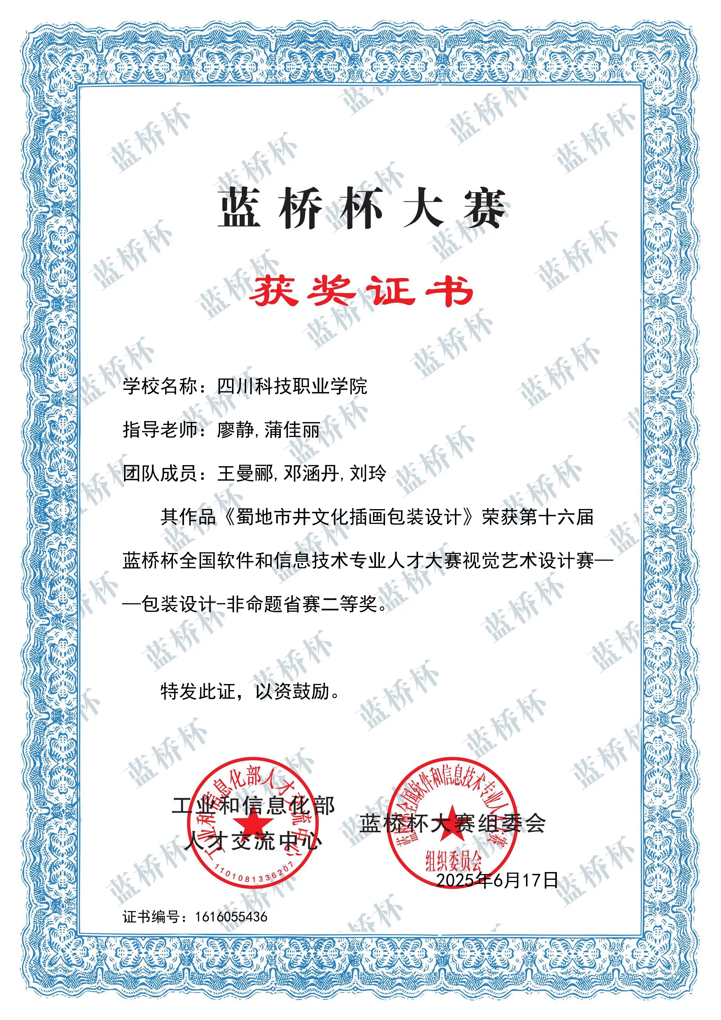 4-2509161120352I.jpg