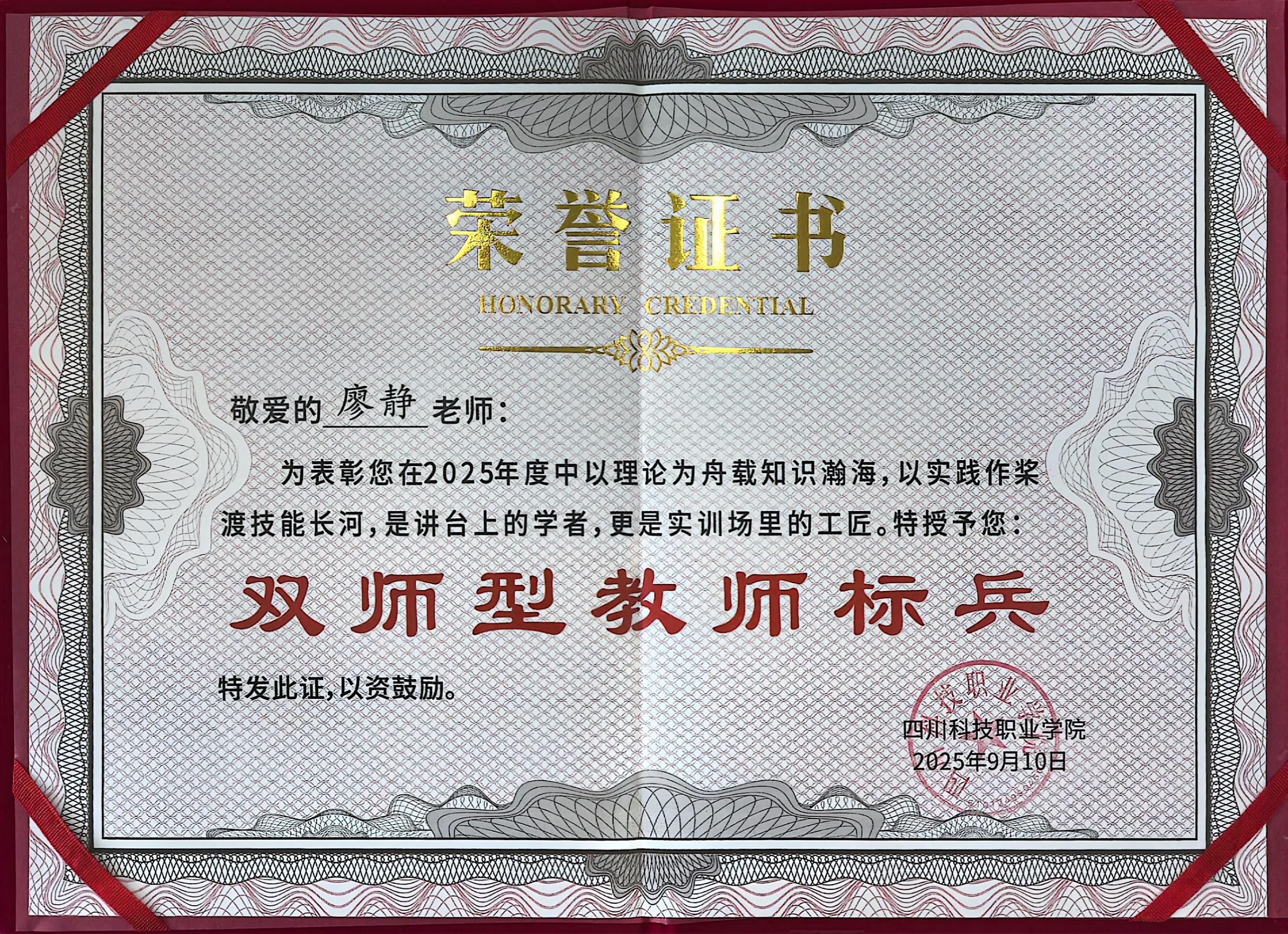 4-250916152355Q4.jpg