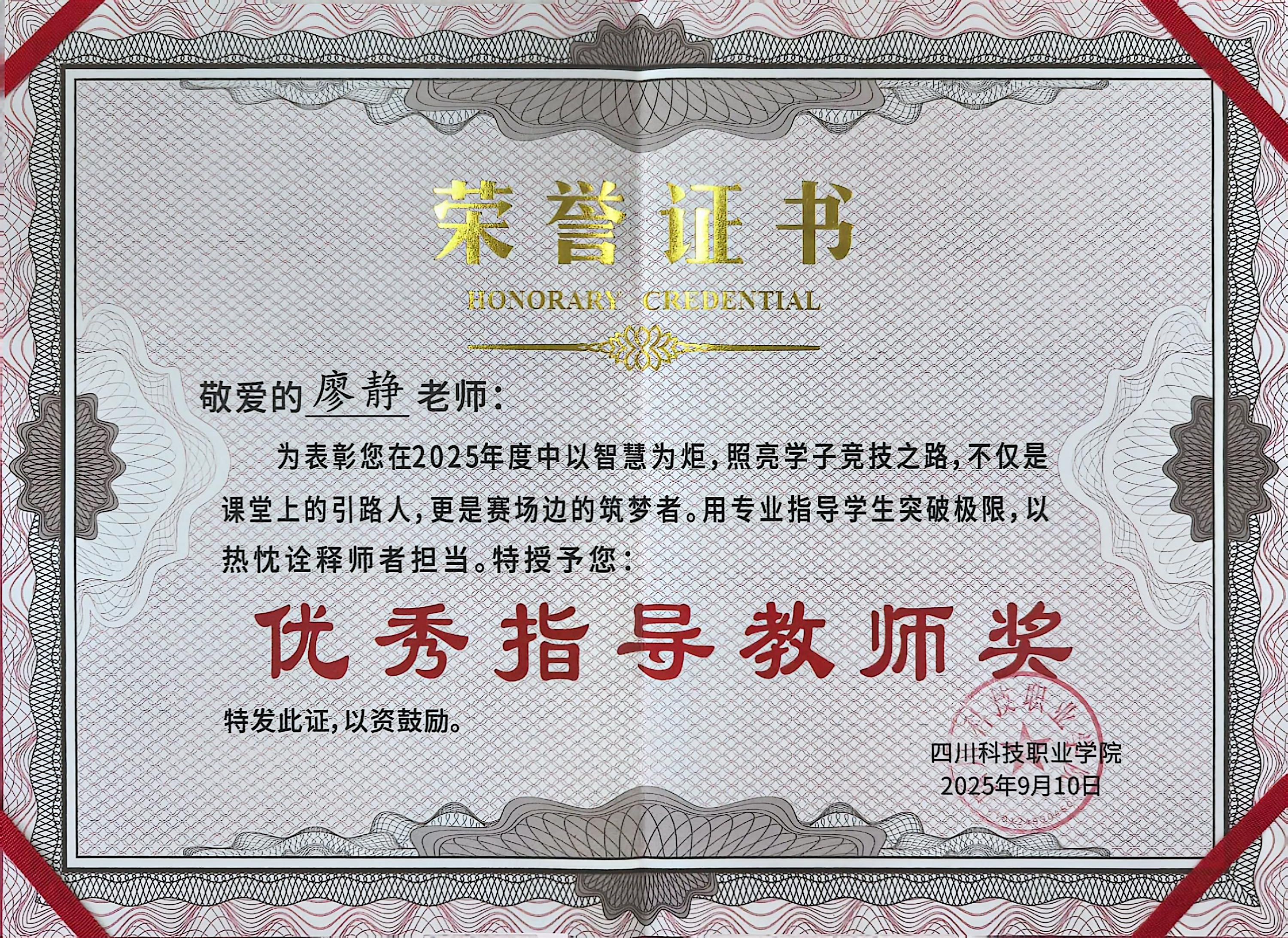 4-250916152414958.jpg