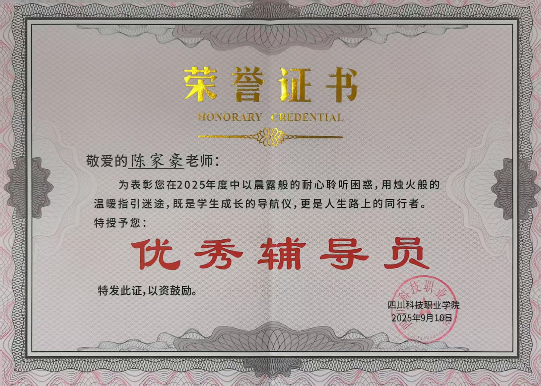 4-25091615295BS.jpg
