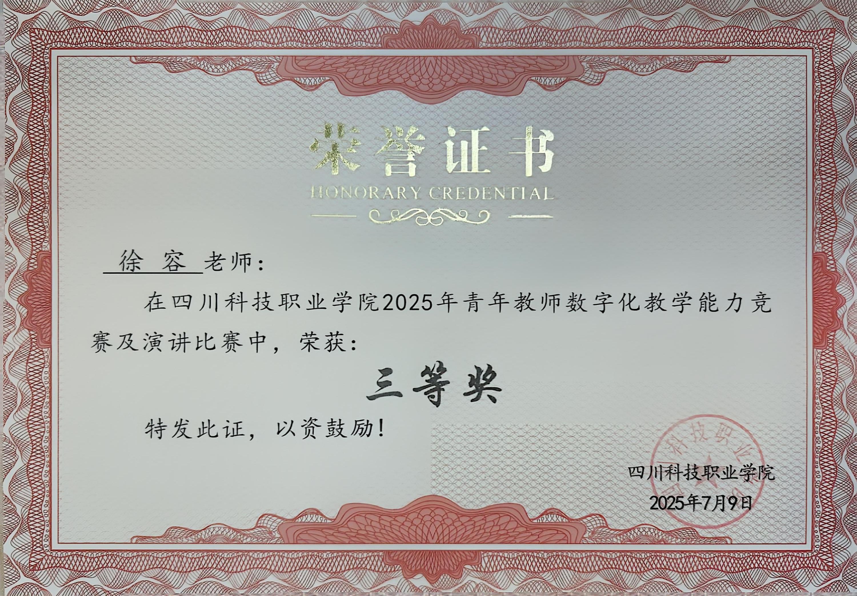 4-250916152UIX.jpg