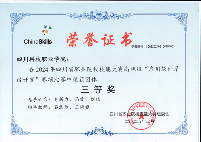 工业机器人技术（智能编程与应用）(图3)