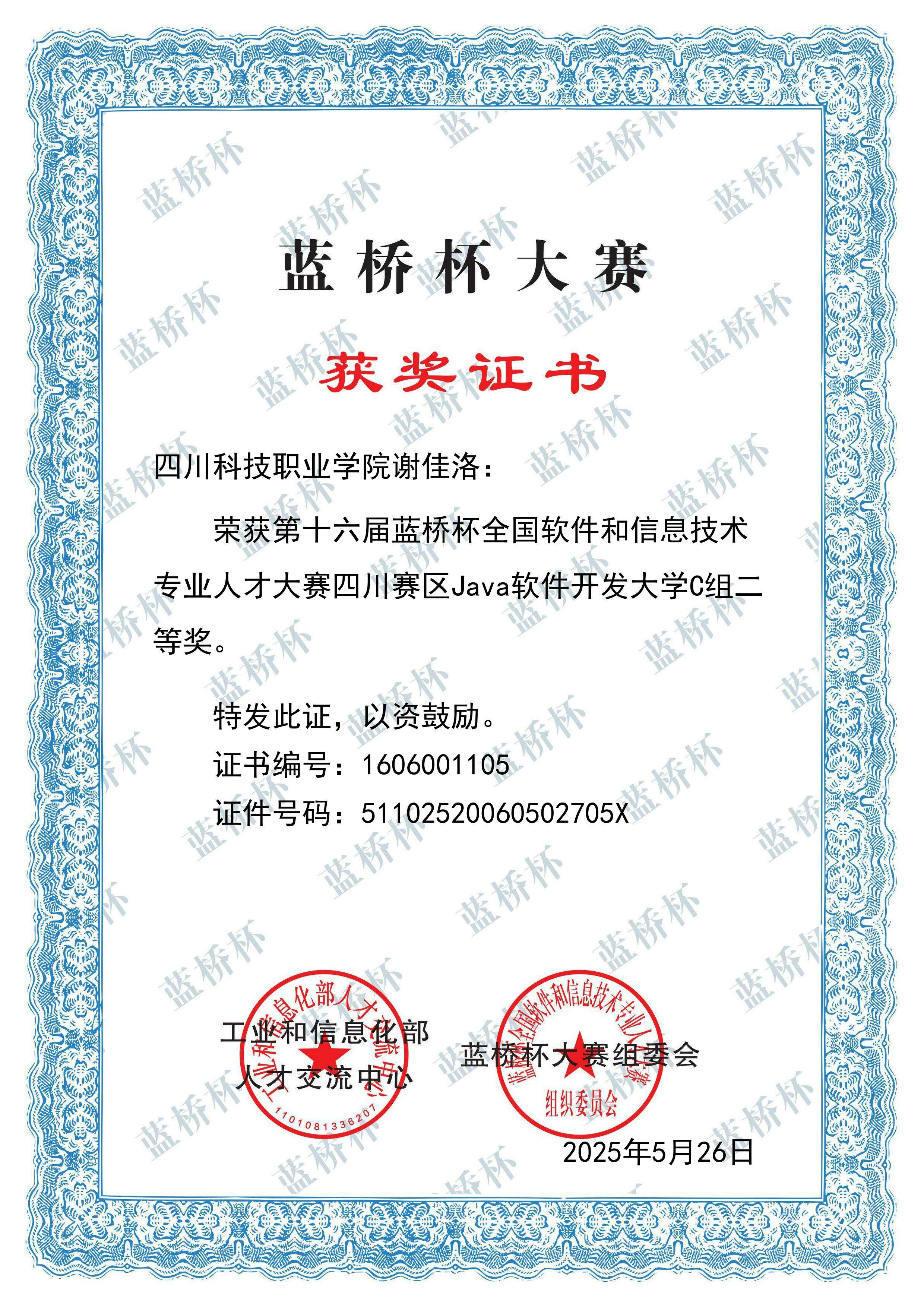 大数据技术(图3)