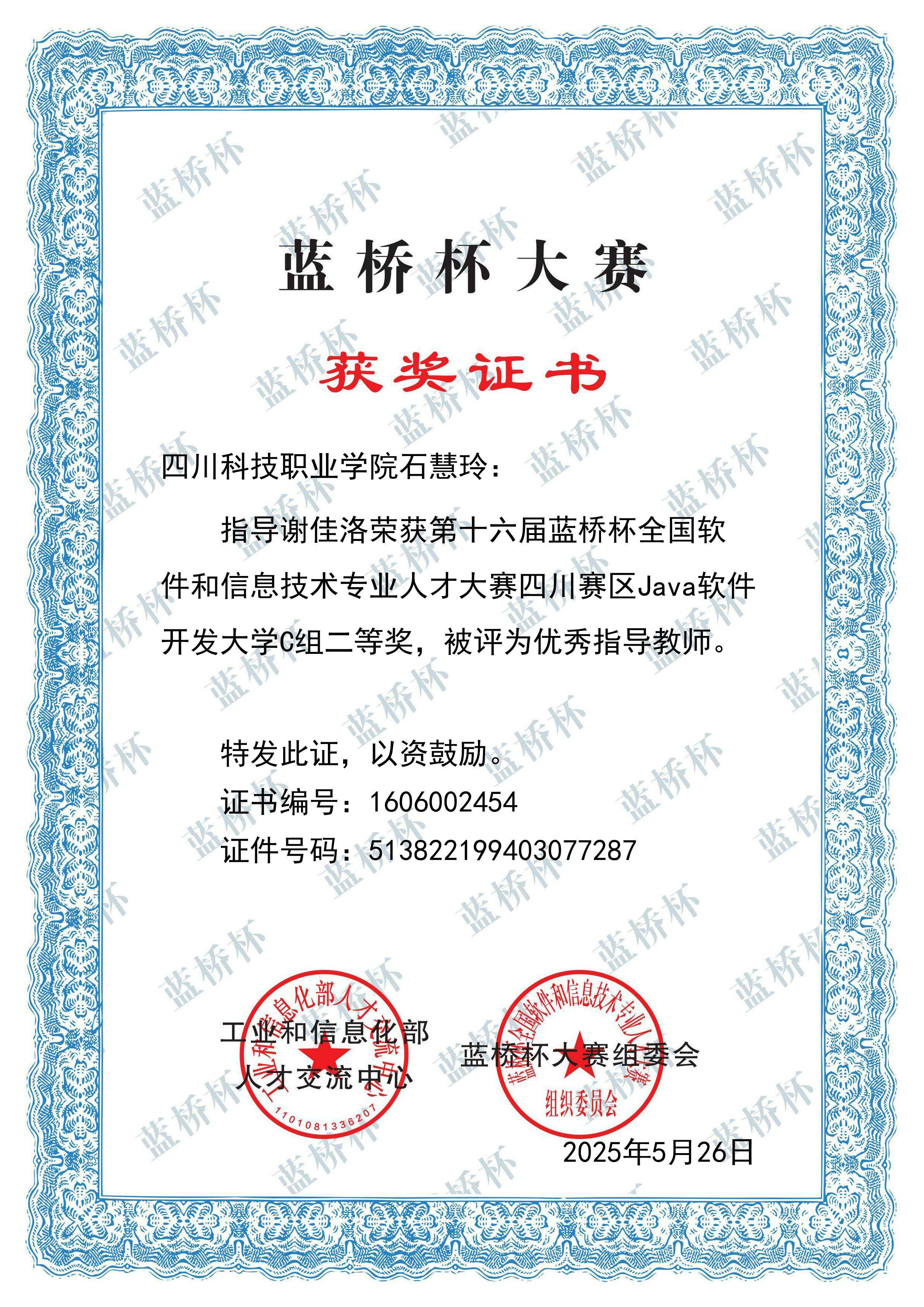 大数据技术(图7)