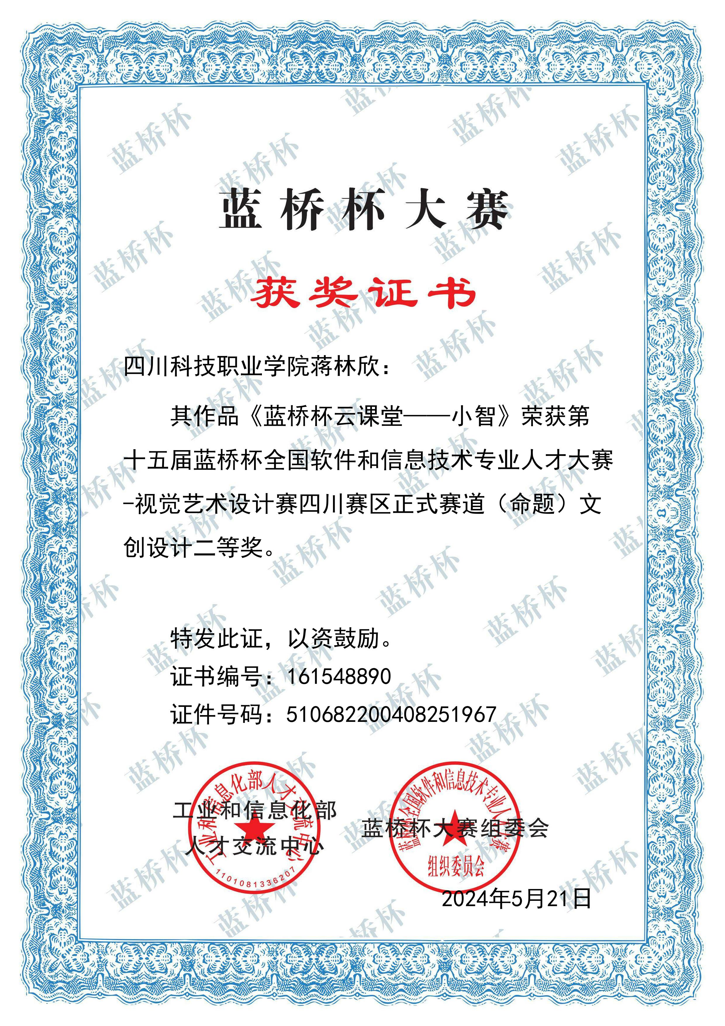 大数据技术(图13)