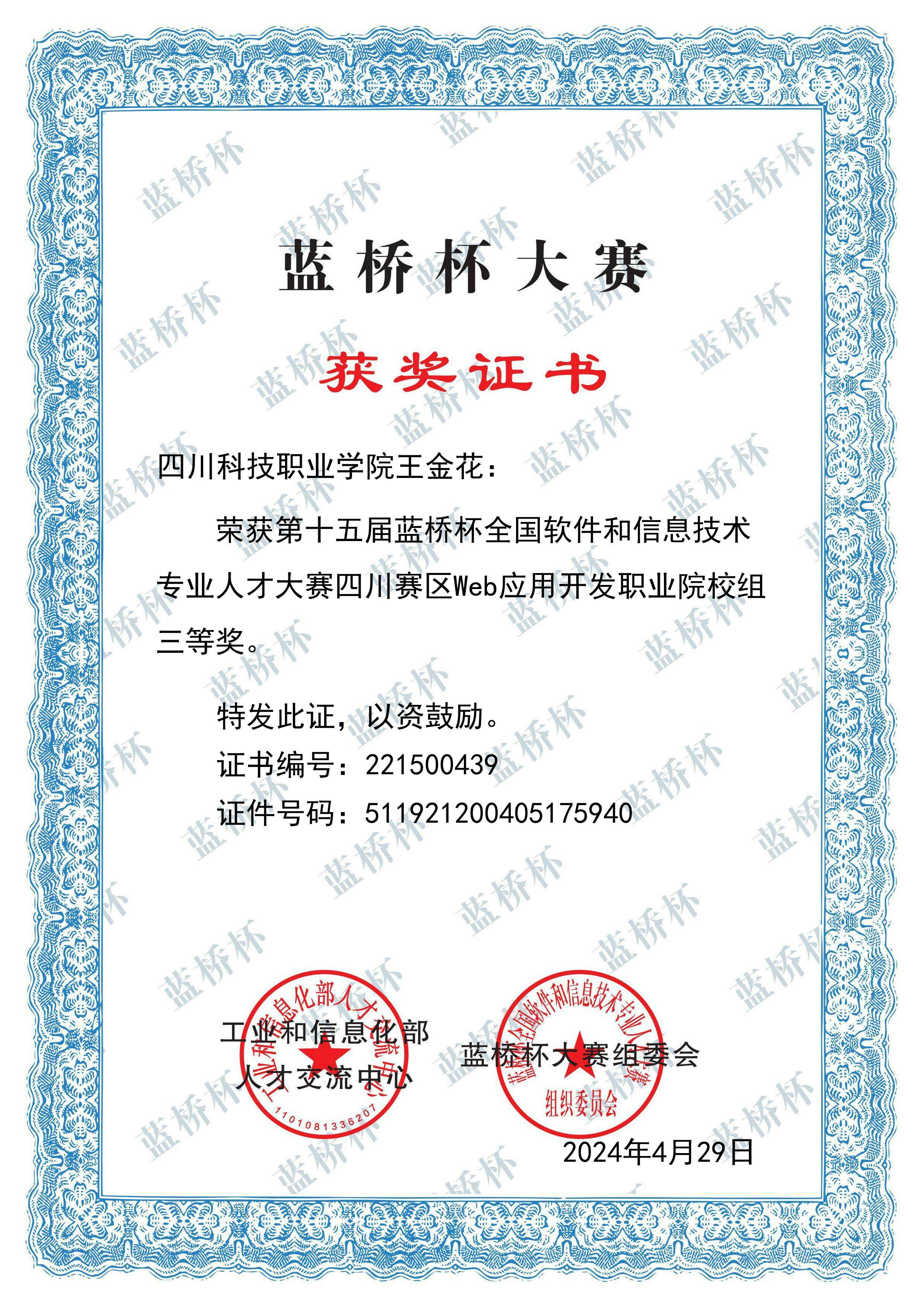 智能控制技术(图19)