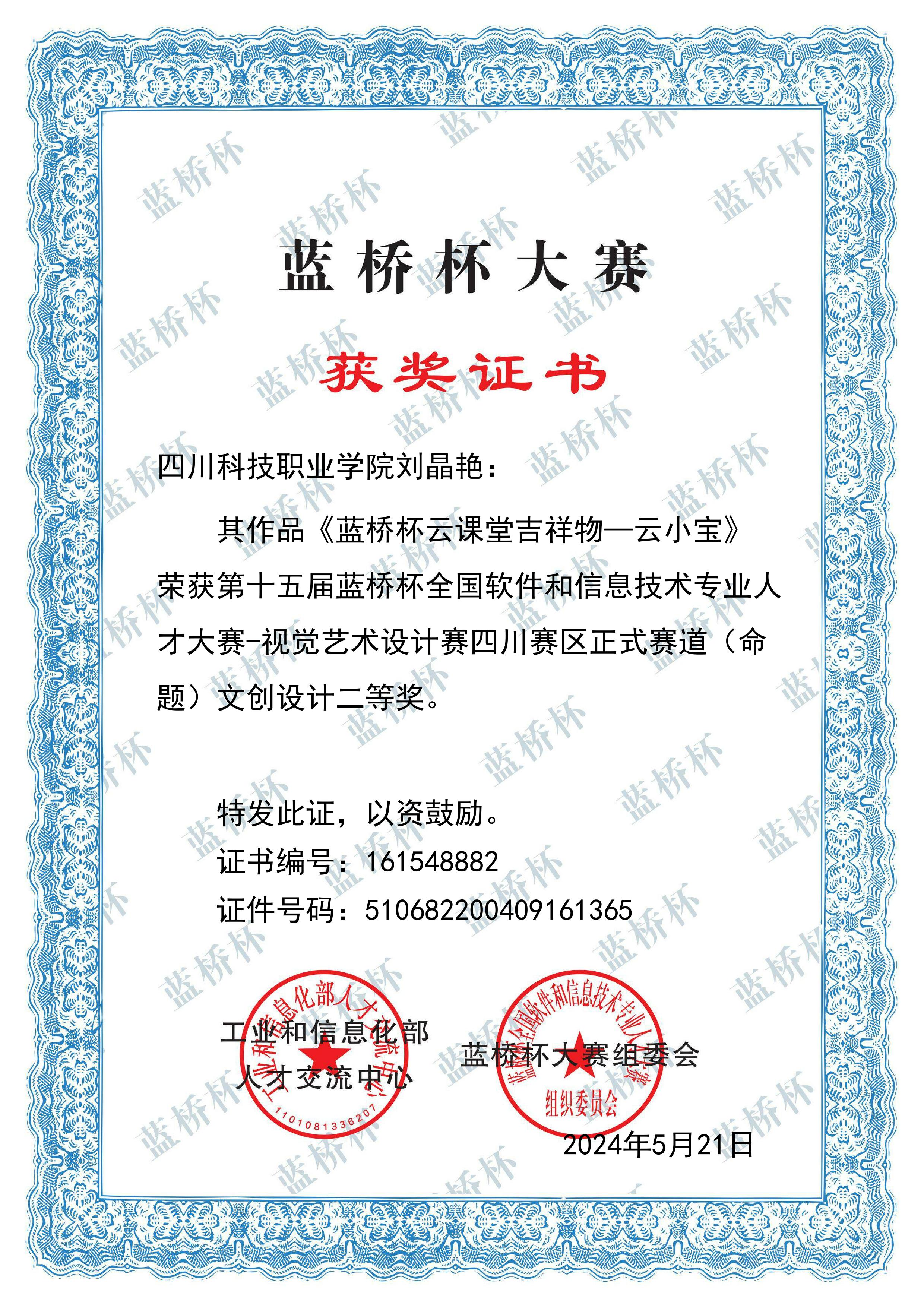 智能控制技术(图21)