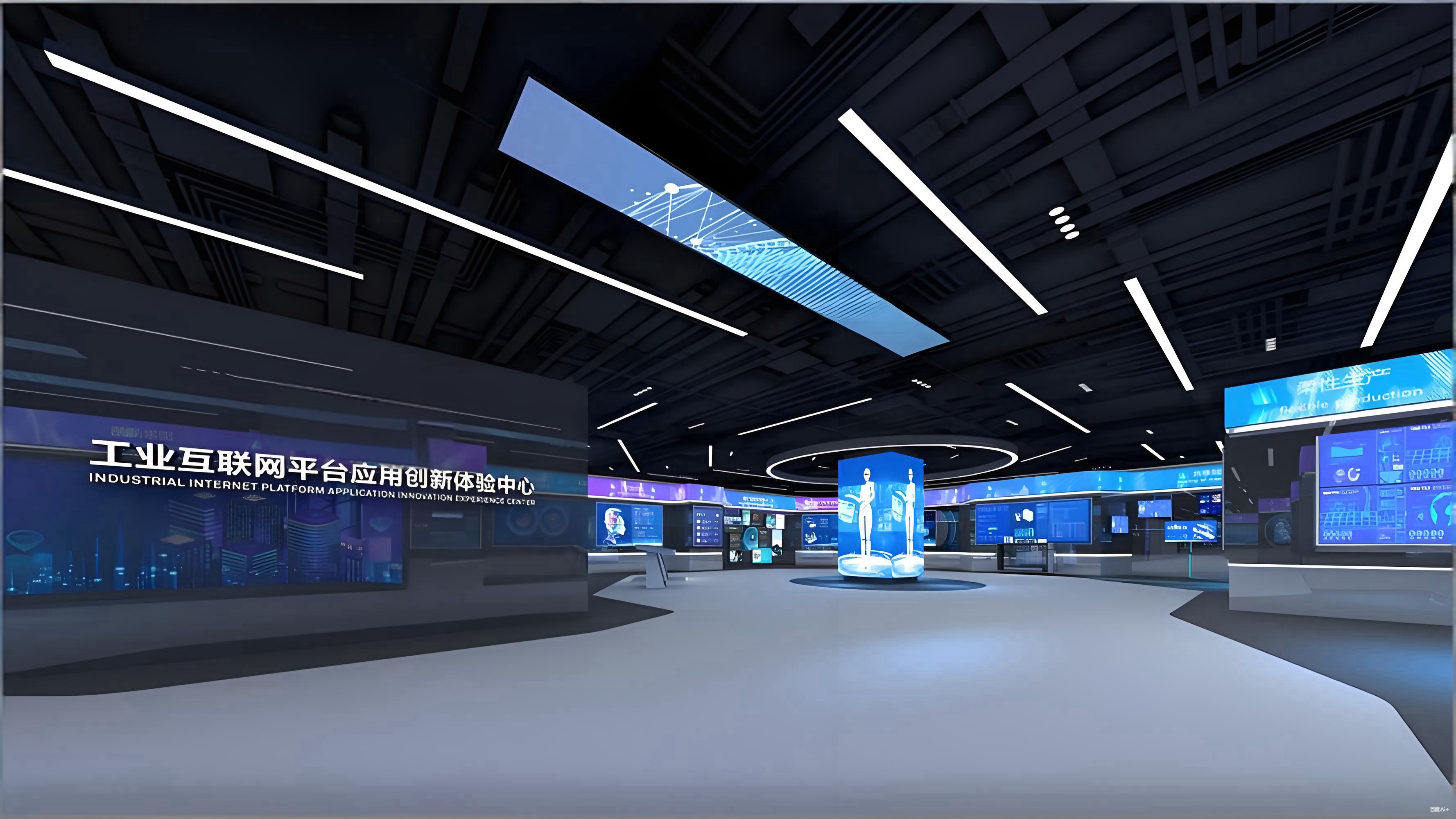 工业互联网应用(图1) 1-25111915492MY.jpeg